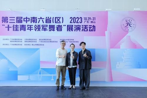 衡陽幼兒師專青年舞蹈教師在第三屆中南六省（區(qū)）“十佳青年領軍舞者”展演活動中斬獲佳績