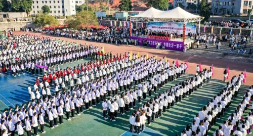 秋風(fēng)送爽迎盛會，賽場逐夢健體魄 ---衡陽幼兒師專2023年田徑運動會隆重開幕