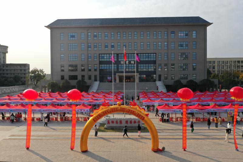 我校舉辦2023年大中城市聯(lián)合招聘高校畢業(yè)生秋季專(zhuān)場(chǎng)活動(dòng)暨2024屆畢業(yè)生供需見(jiàn)面會(huì)