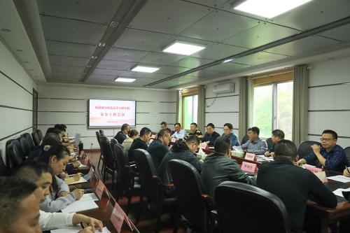 衡陽(yáng)幼兒師專(zhuān)召開(kāi)安全工作專(zhuān)題會(huì)議