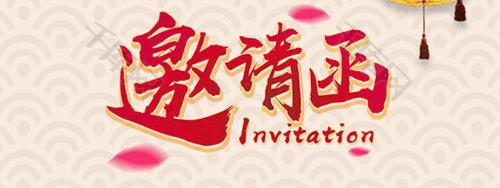 衡陽幼兒師范高等?？茖W(xué)校 2024年頂崗實習(xí)、就業(yè)供需見面會邀請函