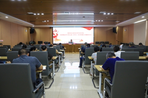 衡陽(yáng)幼兒師專黨委理論學(xué)習(xí)中心組（擴(kuò)大）舉行2024年第十次集體學(xué)習(xí)