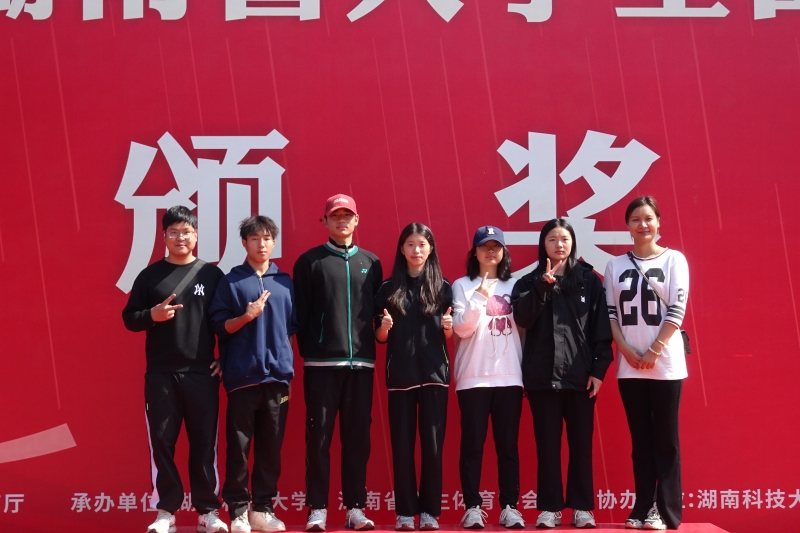 歷史性突破！我校運(yùn)動(dòng)健兒參加湖南省大學(xué)生田徑比賽獲佳績(jī)