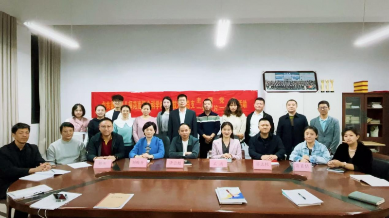 黨建引領(lǐng) 聚力發(fā)展 —信息技術(shù)系與美術(shù)與藝術(shù)設(shè)計系開展聯(lián)合教研活動