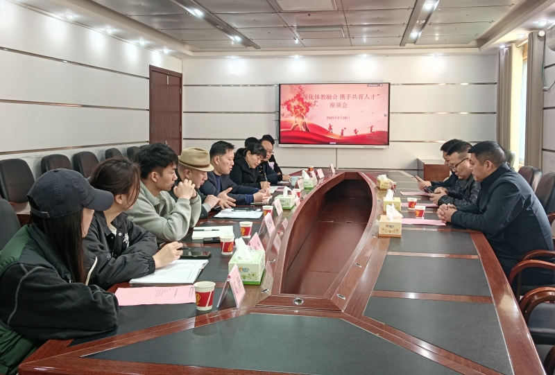 體教融合育人才 校園籃球新動(dòng)能 ——衡陽幼兒師專與衡陽市籃球協(xié)會(huì)友好交流