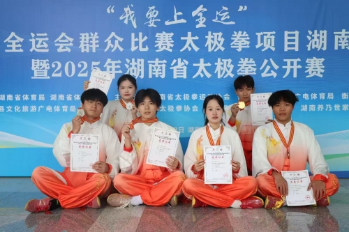 1金3銀2銅！衡陽幼兒師專武術(shù)隊全運會選拔賽中創(chuàng)佳績