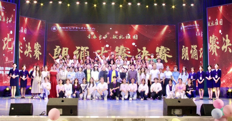 以青春之聲，書愛國(guó)長(zhǎng)卷