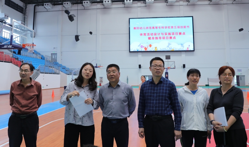 以賽促教育英才 楚怡行動(dòng)鑄匠心--衡陽(yáng)幼兒師專第五屆技能節(jié)暨職教宣傳周啟幕