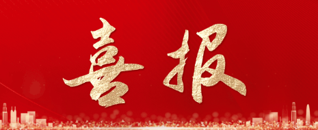 衡陽(yáng)幼兒師范高等?？茖W(xué)校入選全國(guó)急救教育試點(diǎn)