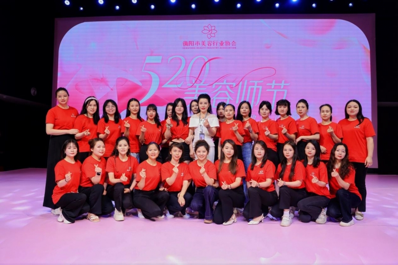 美術與藝術設計系開展美容美體專業(yè)調(diào)研