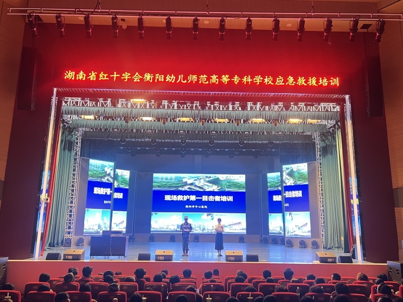 迷彩映初心  急救護生命 —— 衡幼新生軍訓(xùn)學(xué)急救  急救試點落地護航