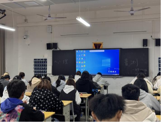 2025級新生心理普測圓滿完成