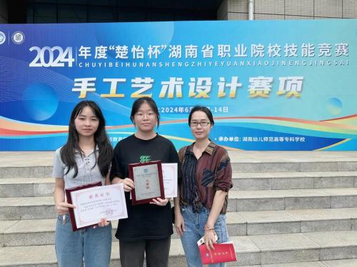 我系“手工藝術(shù)設(shè)計”賽項首秀告捷！