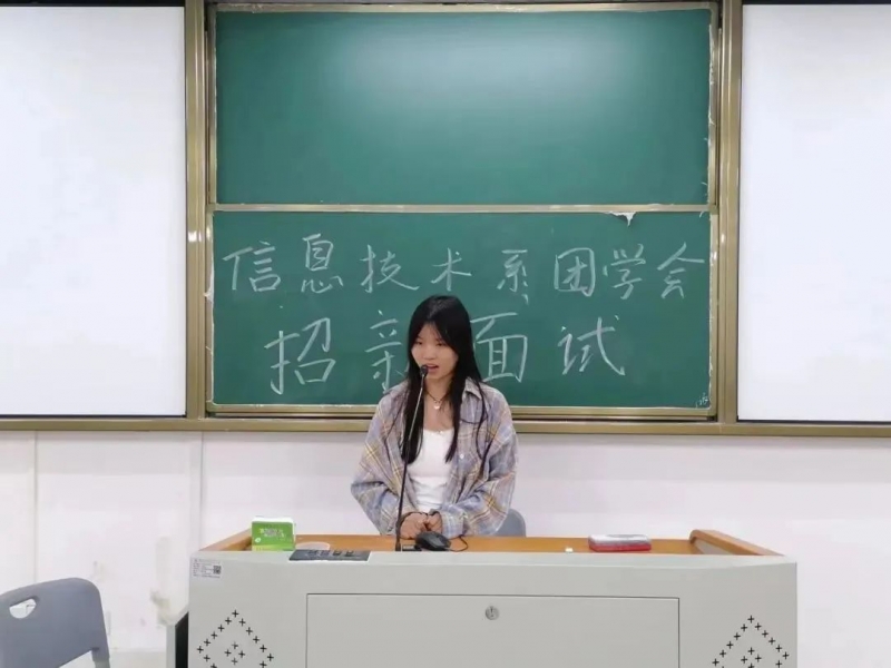 以“心”迎新，青春接力