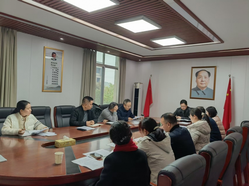 審計(jì)處人員參加2024年度所屬黨支部組織生活會(huì)