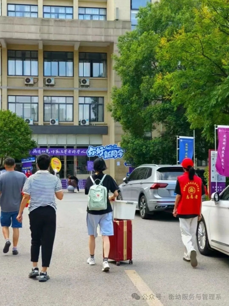 你好，新同學(xué)！