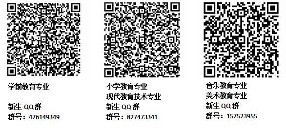 衡陽(yáng)幼兒師范高等?？茖W(xué)校2020級(jí)新生入學(xué)須知