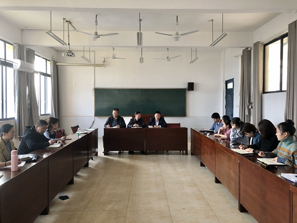 衡陽(yáng)幼兒師范高等?？茖W(xué)校小學(xué)教育學(xué)院召開(kāi)第一次教職工大會(huì)