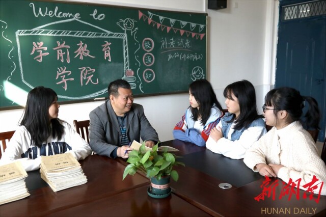 【新湖南】最美中職班主任提名獎丨曹文生：不拋棄、不放棄、不嫌棄