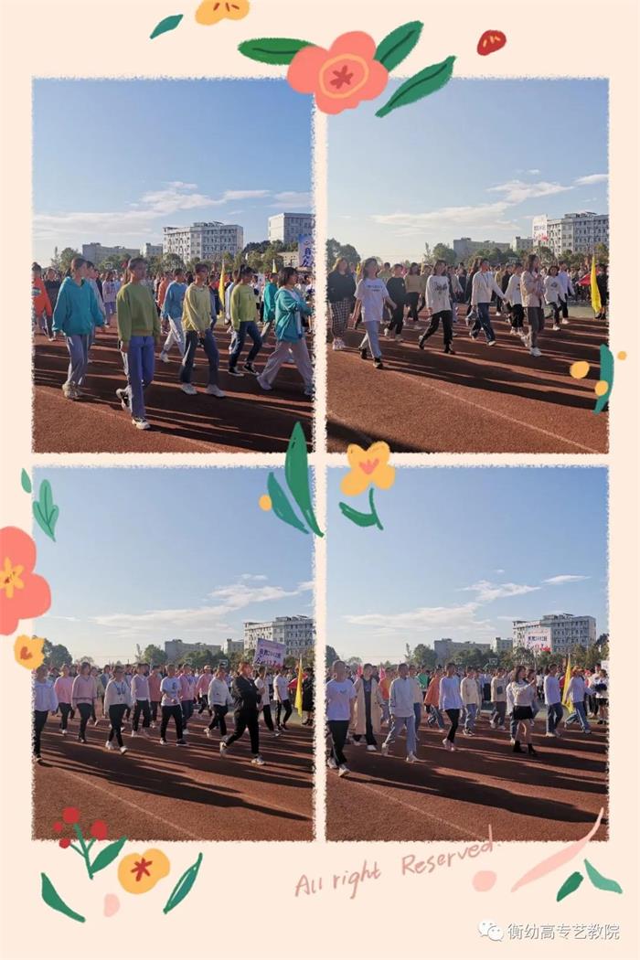 2020級秋季校運會|體壇際會，運動樂章