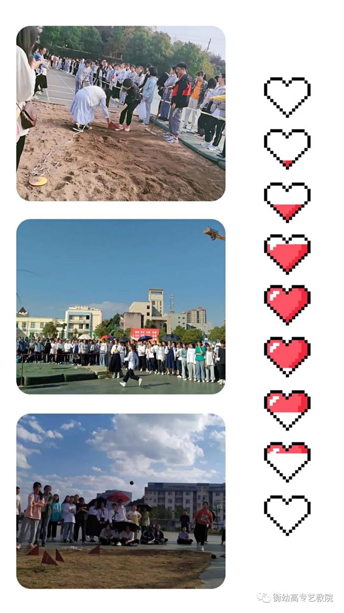 2020級秋季校運會|體壇際會，運動樂章