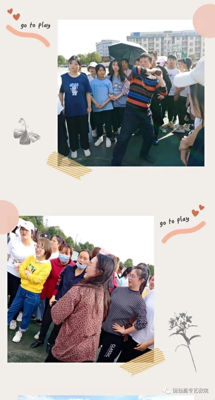 2020級秋季校運會|體壇際會，運動樂章