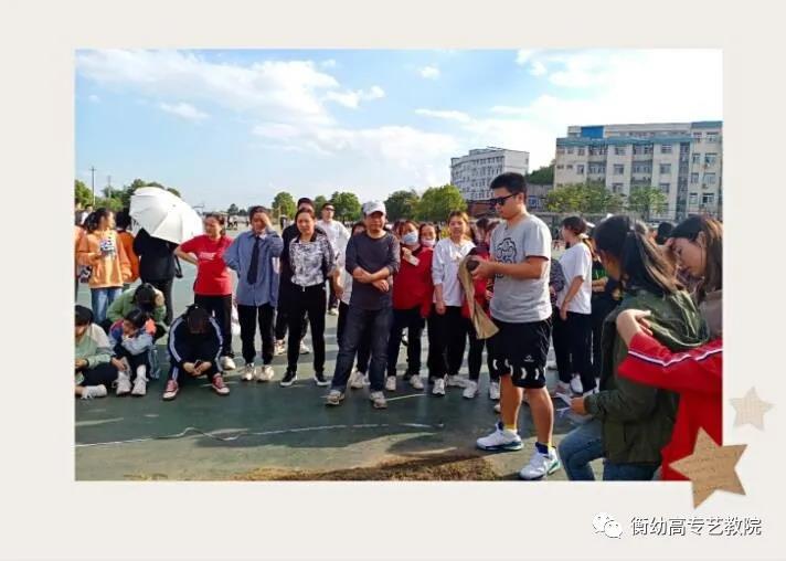 2020級秋季校運會|體壇際會，運動樂章