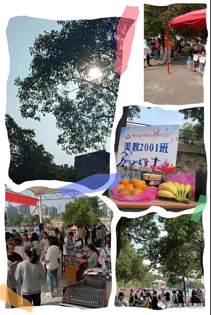 2020級秋季校運會|體壇際會，運動樂章