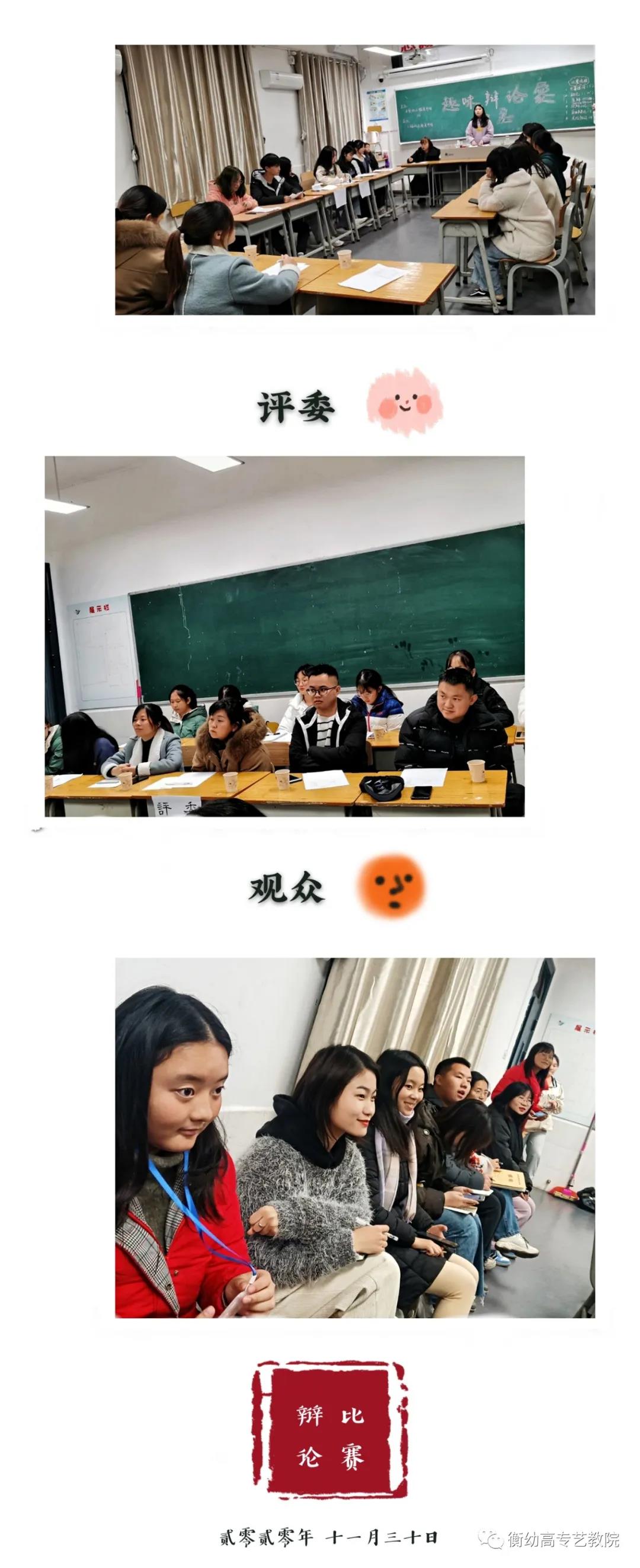 2020級辯論初賽|天災(zāi)與人禍哪個更可怕？