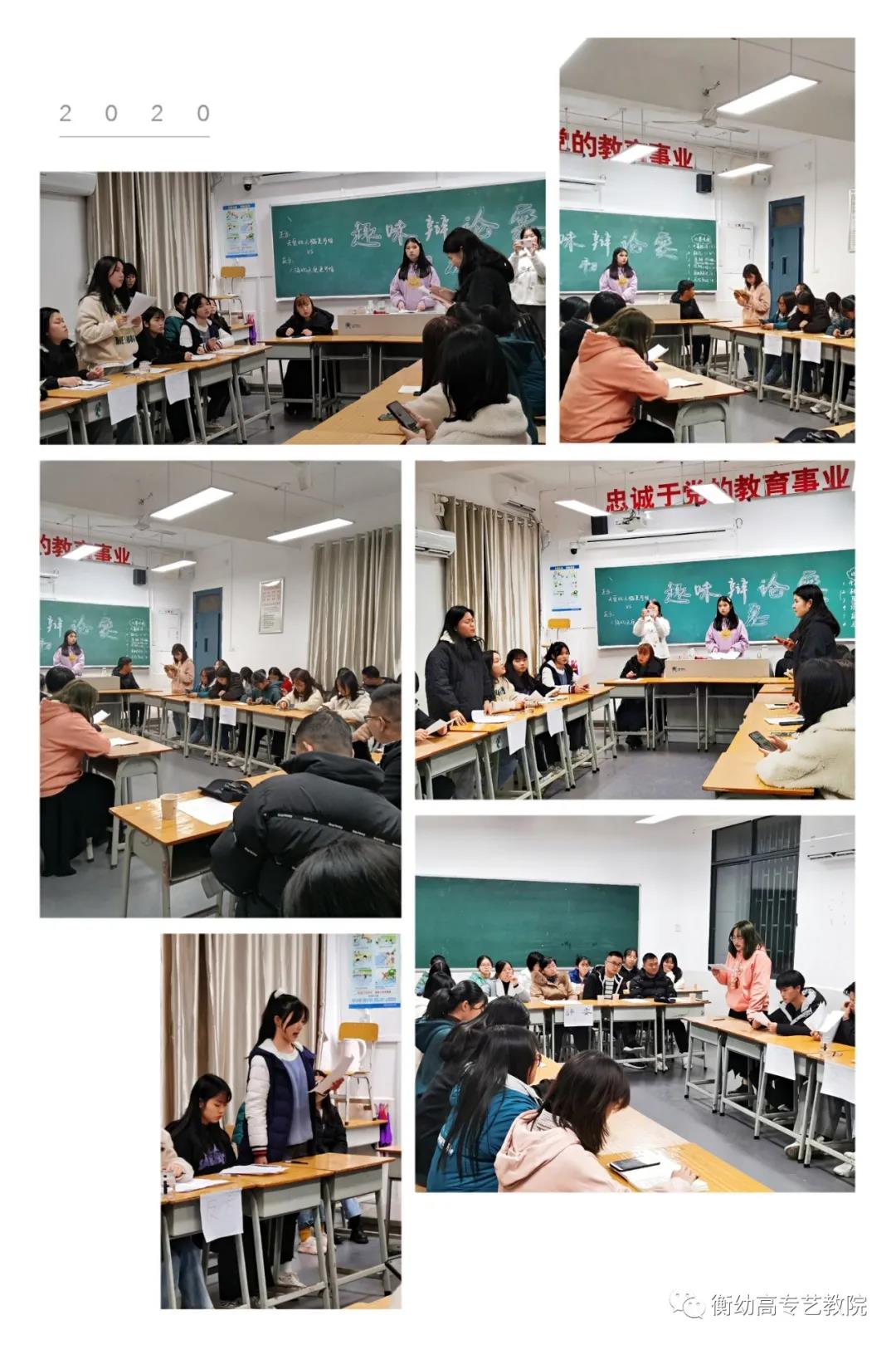 2020級辯論初賽|天災(zāi)與人禍哪個更可怕？