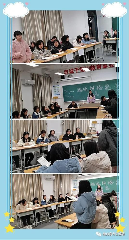 2020級辯論初賽|天災(zāi)與人禍哪個更可怕？