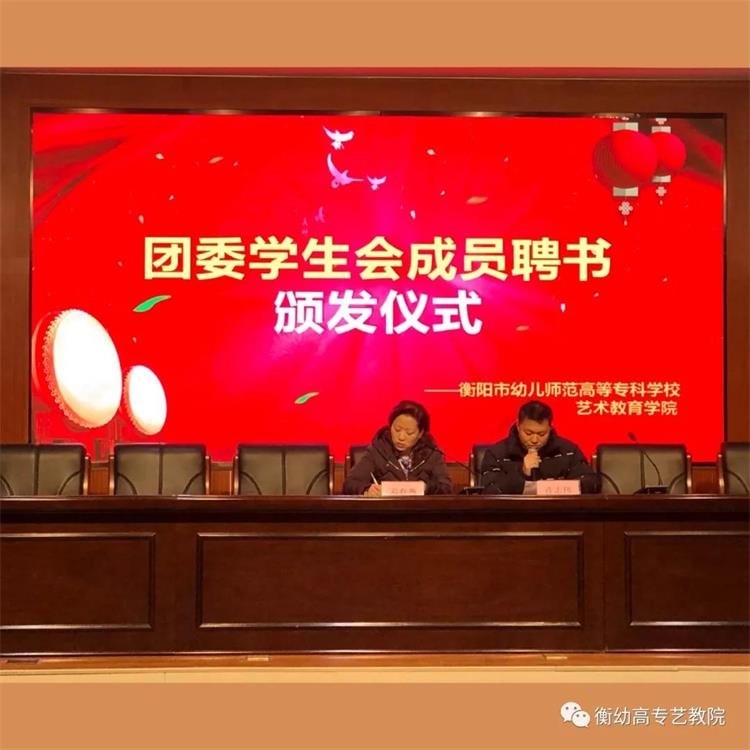 藝術(shù)教育學院2020級 | 頒獎儀式圓滿完成