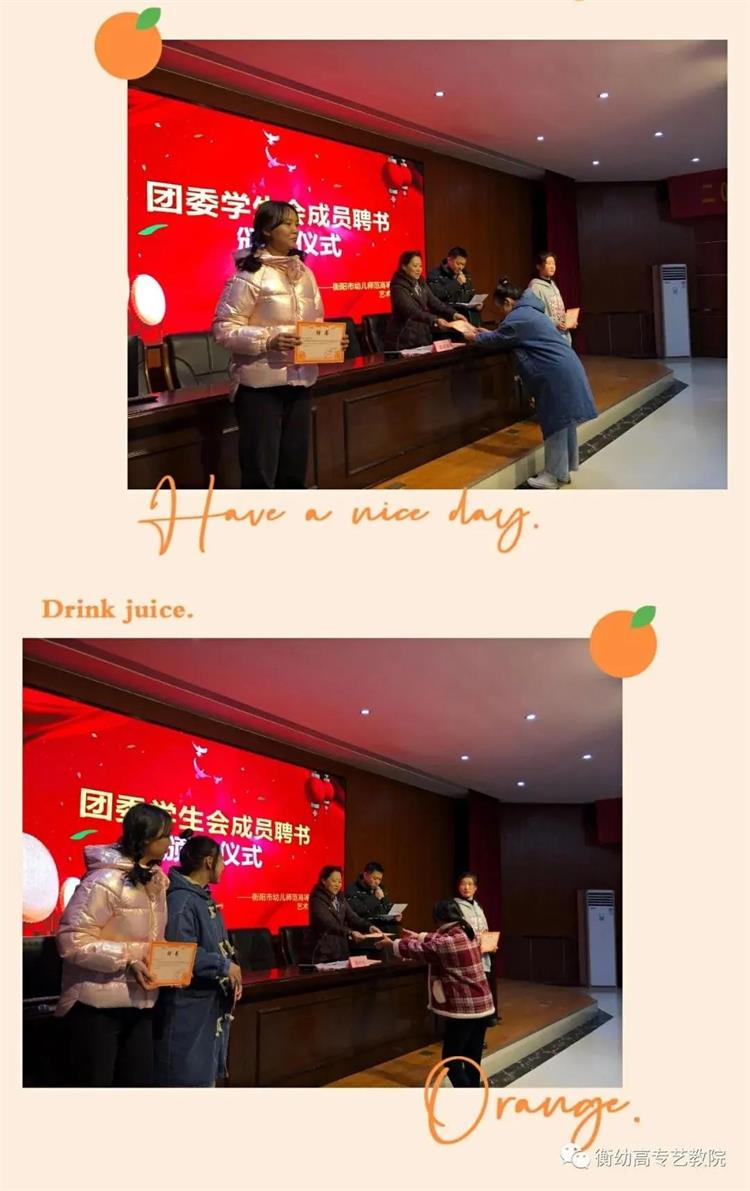 藝術(shù)教育學院2020級 | 頒獎儀式圓滿完成