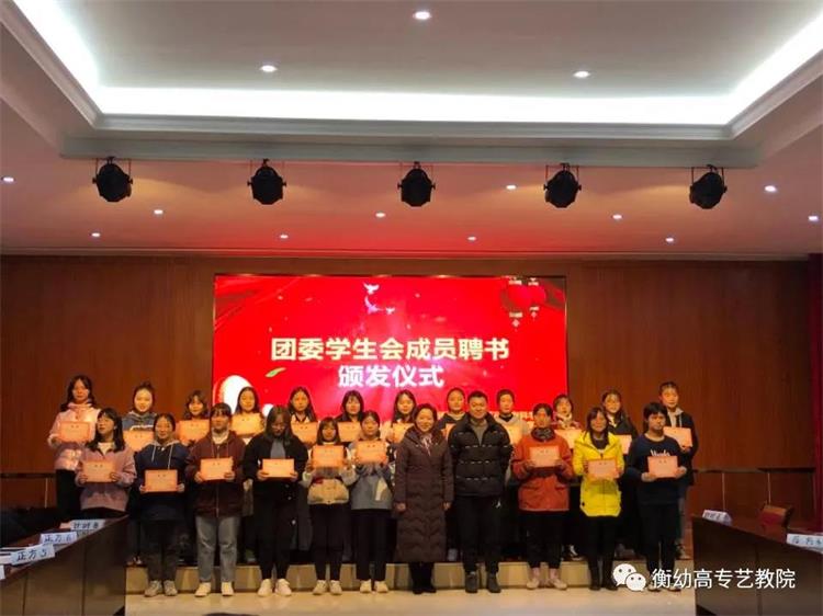 藝術(shù)教育學院2020級 | 頒獎儀式圓滿完成