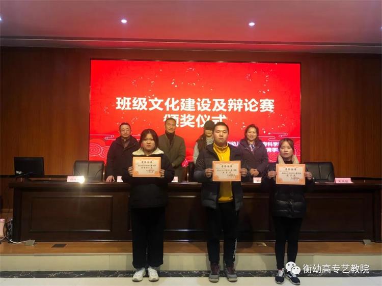 藝術(shù)教育學院2020級 | 頒獎儀式圓滿完成