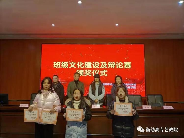 藝術(shù)教育學院2020級 | 頒獎儀式圓滿完成