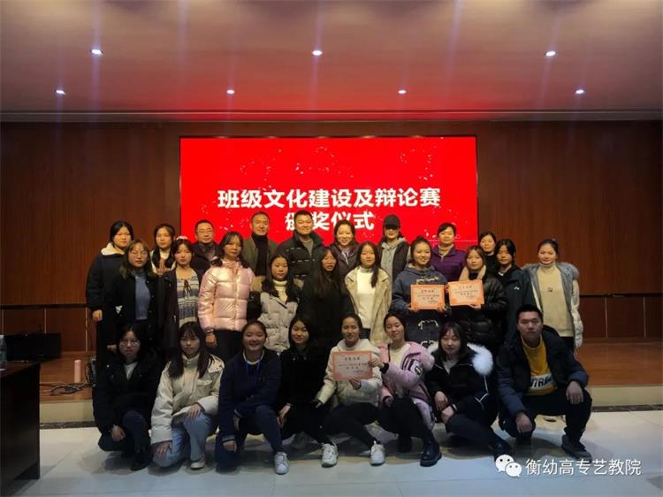 藝術(shù)教育學院2020級 | 頒獎儀式圓滿完成