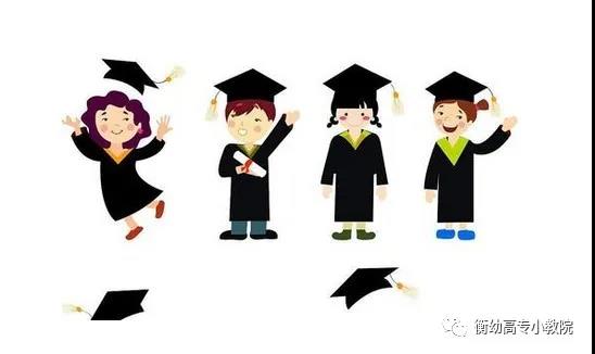 歡迎新同學(xué)！小學(xué)教育學(xué)院即將與你見面！