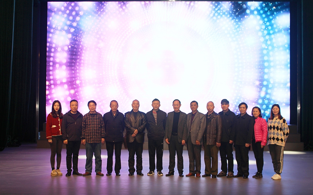 衡陽幼高專舉行離退休總支、支部委員聯(lián)席會議