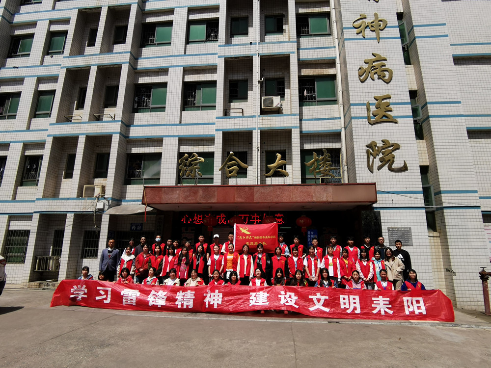 “衣舊情深，舊衣捐贈” ——衡陽幼高專耒陽學(xué)院開展學(xué)雷鋒舊衣捐贈活動