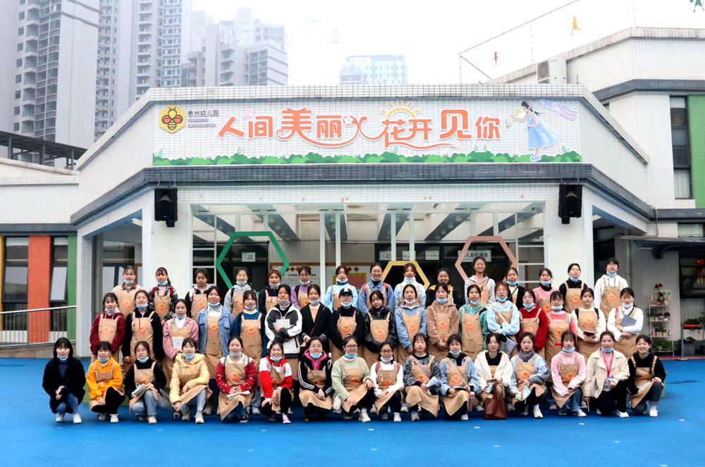 習(xí)得幼教真知，感受幼教魅力——記衡陽幼專學(xué)前教育學(xué)院首屆大專生第一次教育見習(xí)活動