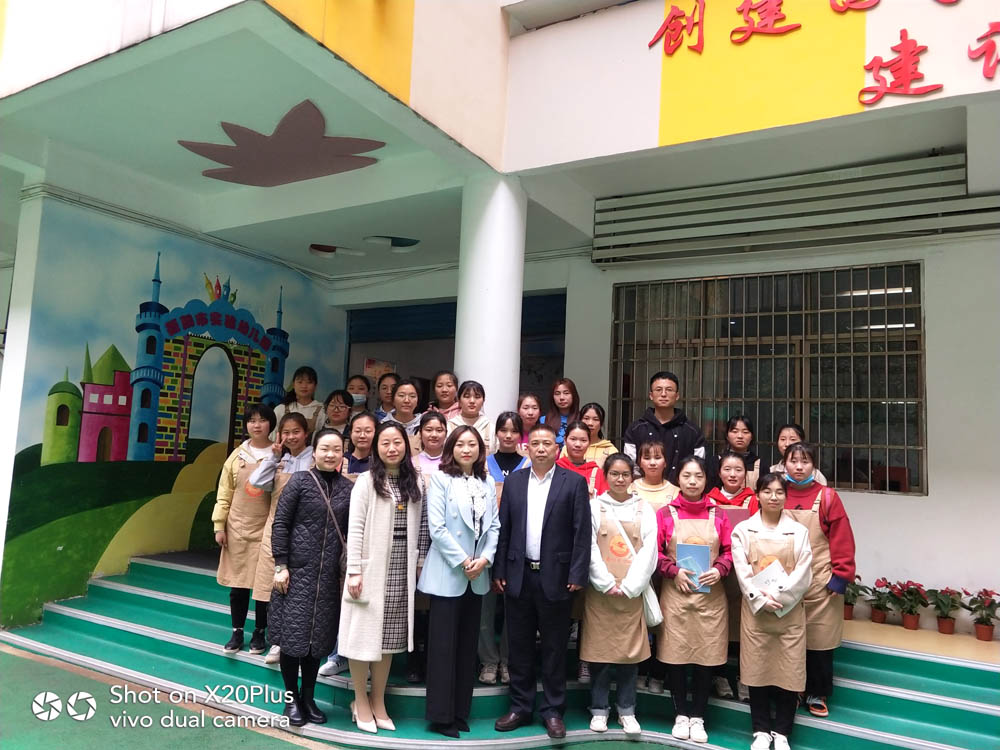 習(xí)得幼教真知，感受幼教魅力——記衡陽幼專學(xué)前教育學(xué)院首屆大專生第一次教育見習(xí)活動