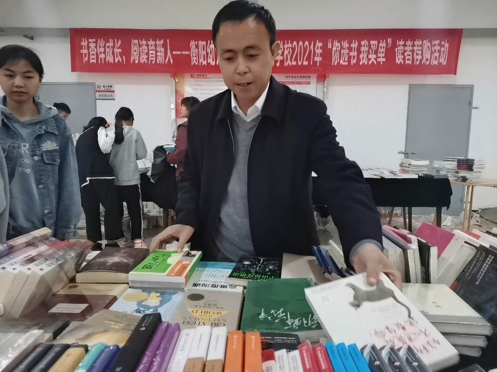 “書(shū)香伴成長(zhǎng)，閱讀育新人”——我校圖書(shū)館成功舉辦 “你選書(shū)，我買(mǎi)單”活動(dòng)