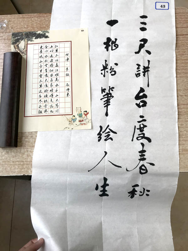 夯實(shí)教師基本功 魅力書講綻芳華——衡陽(yáng)幼兒師范高等?？茖W(xué)校舉辦2021年青年教師基本功比賽