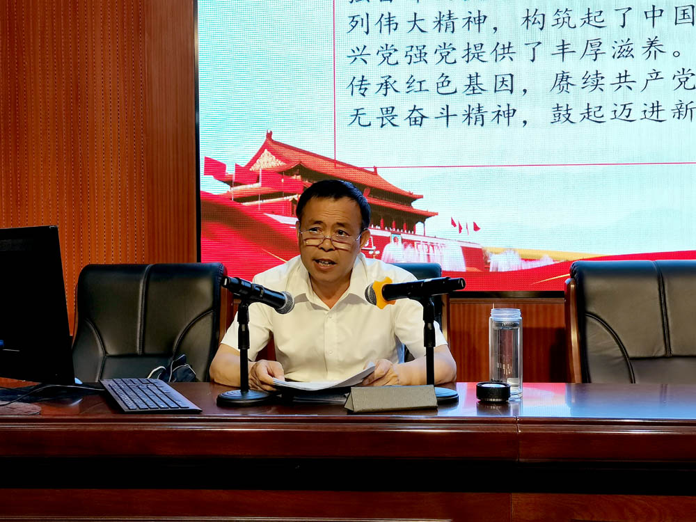 衡陽幼高專機關(guān)一、二、三支部開展“學(xué)史崇德 傳承紅色精神”黨史宣講活動