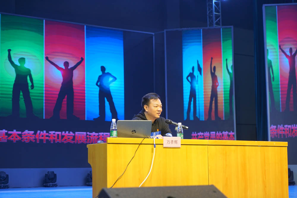 聆聽黨的知識(shí)與輝煌黨史，譜寫精神信念的“高歌”——衡陽幼兒師范高等?？茖W(xué)校舉辦2021年度業(yè)余黨校第一期培訓(xùn)班