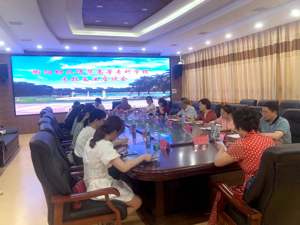 共筑交流橋梁 共探教改發(fā)展 共筑交流橋梁 共探教改發(fā)展