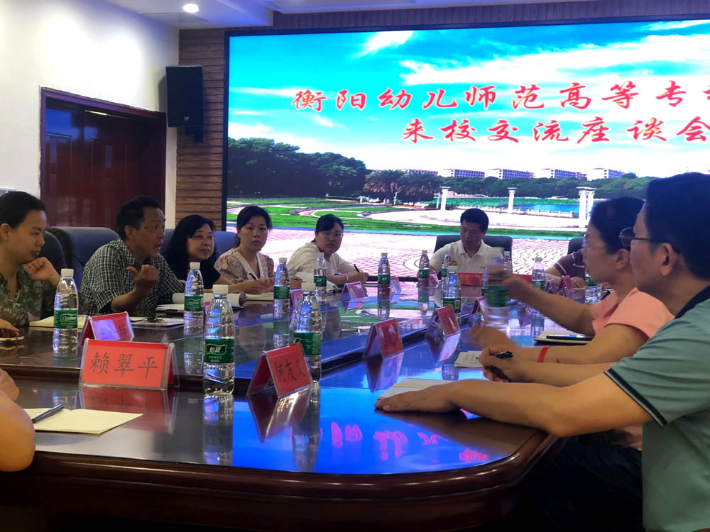 共筑交流橋梁 共探教改發(fā)展 共筑交流橋梁 共探教改發(fā)展