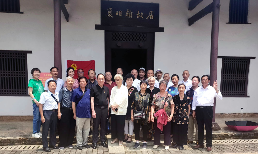 年老志堅(jiān)跟黨走——衡陽(yáng)幼高專離退休老黨員參觀夏明翰故居
