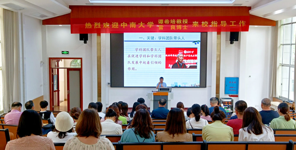 中南大學(xué)譚希培教授 雷良博士來(lái)我校講學(xué) 中南大學(xué)譚希培教授 雷良博士來(lái)我校講學(xué)